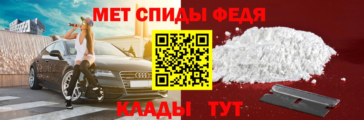 Амфетамин  Вход с VPN  Усинск  Амфетамин Premium 