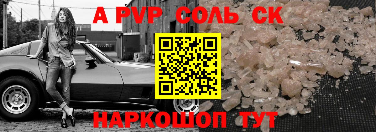 MDMA Усинск