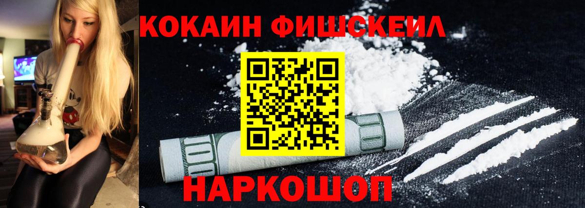 COCAIN 99%  Кокаин Колумбийский  Усинск  Вход с VPN 