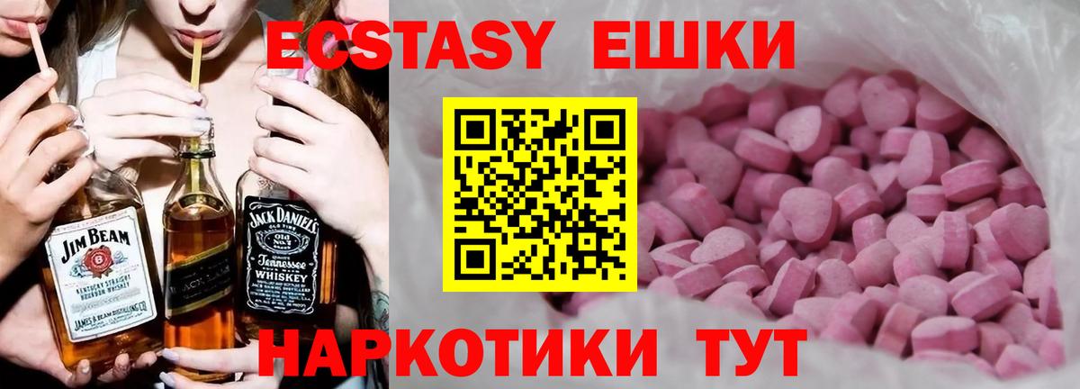 ЭКСТАЗИ бентли Усинск
