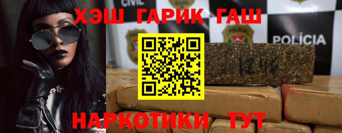 Гашиш  ГАШ AMNESIA HAZE  Вход с VPN  продажа наркотиков  Усинск 