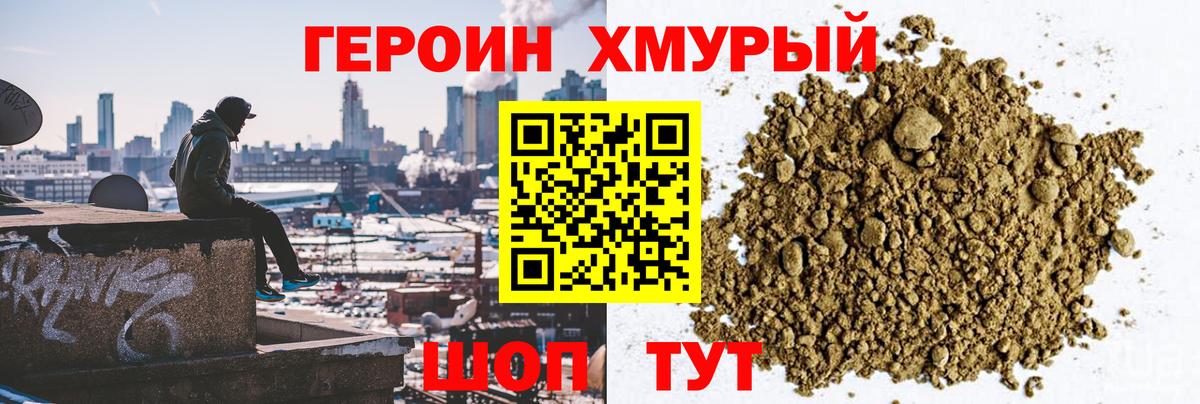 Меф   Кокаин  Вход с VPN  ГАШИШ  АМФ кристаллы  Усинск  ГАШИШ 