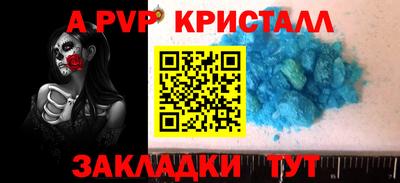 круглые Моздок