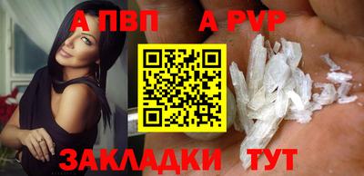 амф Можга