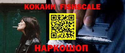 первитин Наро-Фоминск