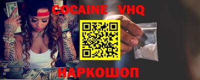 первитин Наро-Фоминск