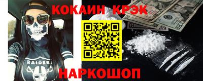мяу мяу кристалл Можайск