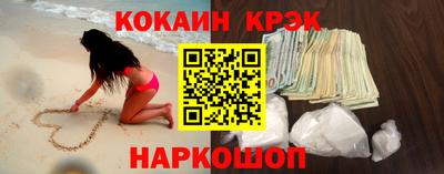 соль ск Нальчик