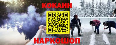 мяу мяу кристалл Можайск