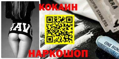 соль ск Нальчик