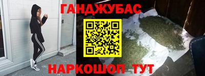 первитин Наро-Фоминск
