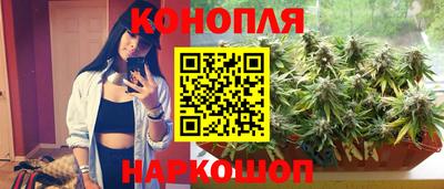 мяу мяу кристалл Можайск