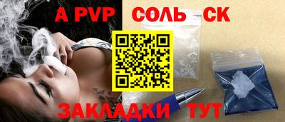 круглые Моздок