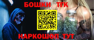 мяу мяу кристалл Можайск