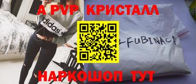 амф Можга