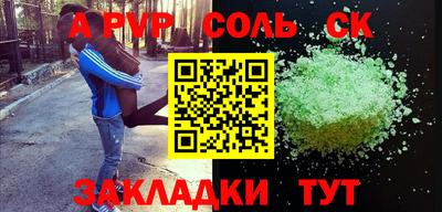 амф Можга