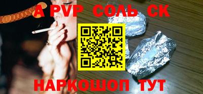 амф Можга