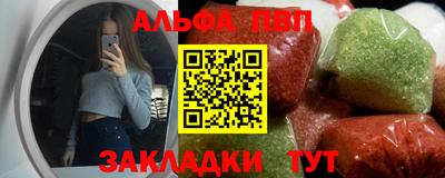 мяу мяу кристалл Можайск