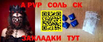 амф Можга