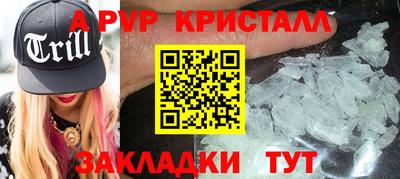 круглые Моздок