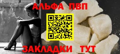 мяу мяу кристалл Можайск