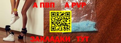 мяу мяу кристалл Можайск