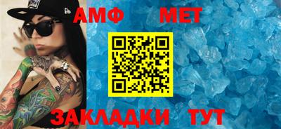 круглые Моздок