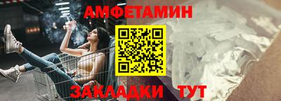 мяу мяу кристалл Можайск