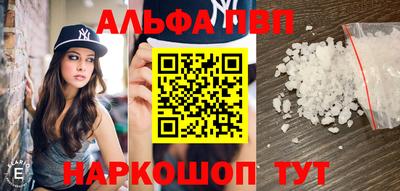 амф Можга
