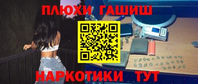 соль ск Нальчик