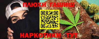 мяу мяу кристалл Можайск