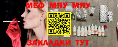 амф Можга