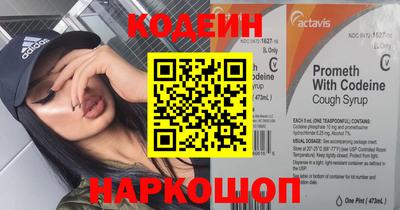 первитин Наро-Фоминск