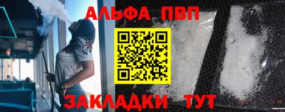 мяу мяу кристалл Можайск