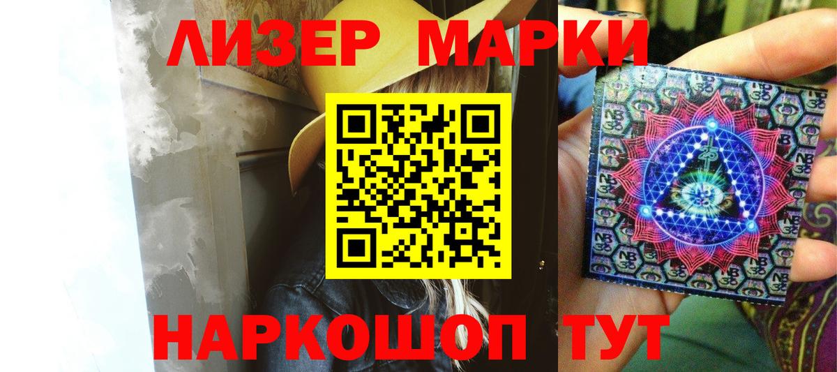 LSD-25 экстази ecstasy Усинск