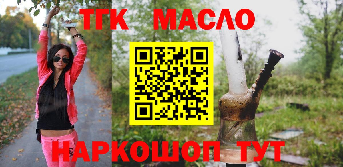 Дистиллят ТГК концентрат Усинск