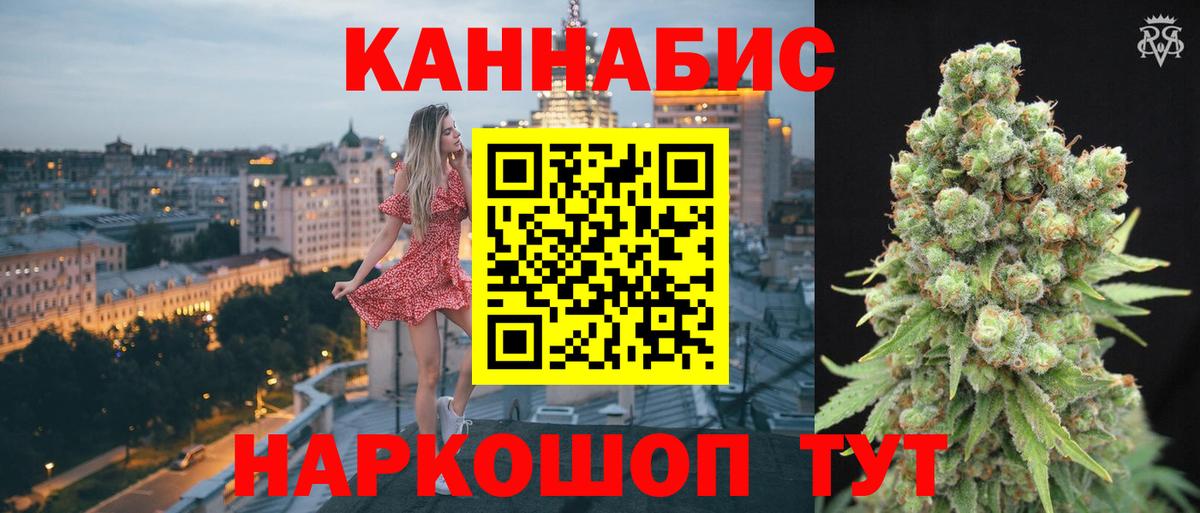 Каннабис Ganja  Бошки Шишки тримм  Усинск  Марихуана план  Бошки Шишки семена  Вход с VPN 