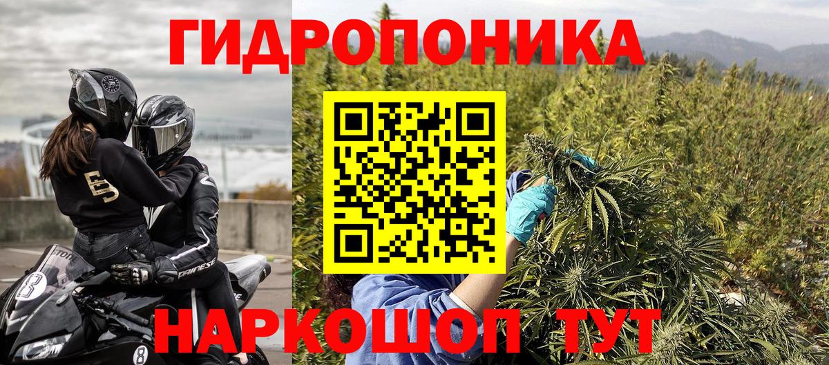 МАРИХУАНА THC 21% Усинск